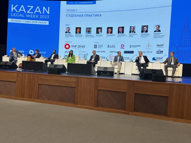 Advocate Bureau Yug became a partner of Kazan Legal Week — the legal forum in Kazan