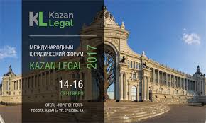 Kazan Legal 2017 