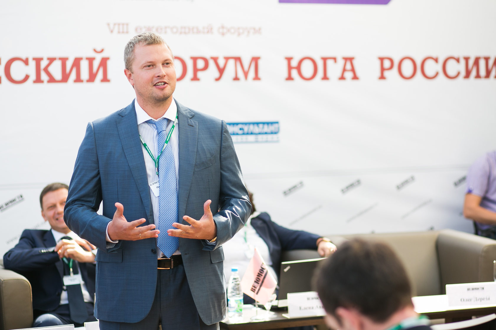Де­ба­ты, ад­во­кат­ская ре­га­та и гон­ки Фор­му­лы 1: X юби­лей­ный Юри­ди­чес­кий фо­рум юга Рос­сии сос­то­ял­ся в Со­чи